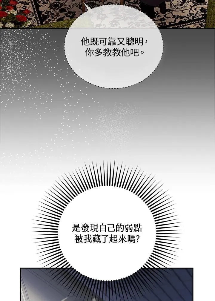 第82话102