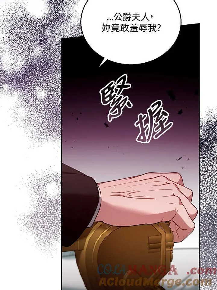 第80话8