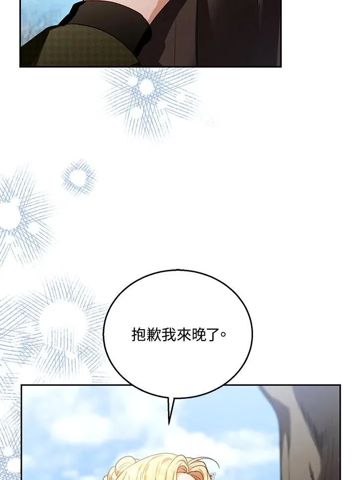 第81话85