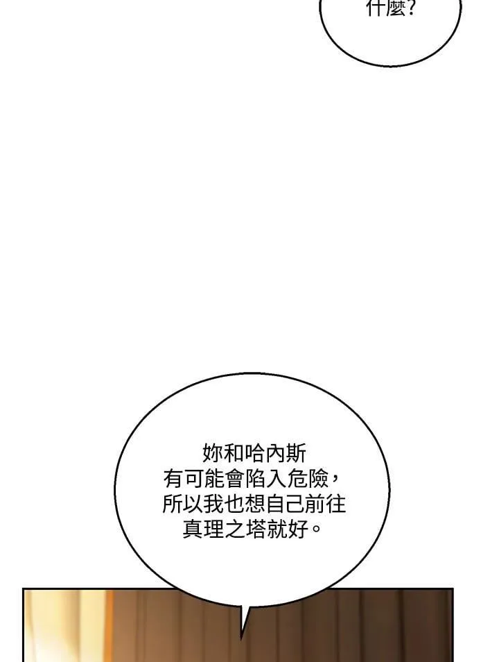 第82话73