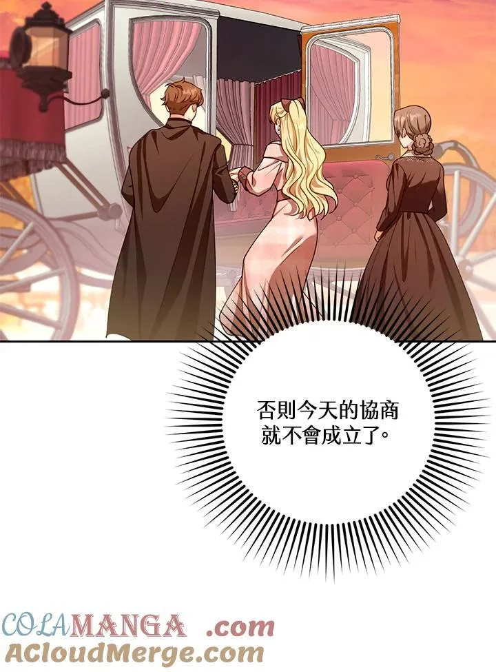 第80话88