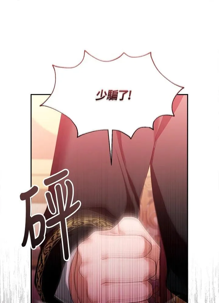 第80话25