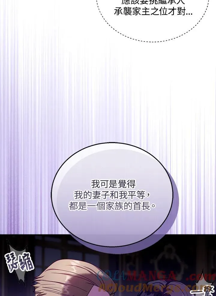 第81话16