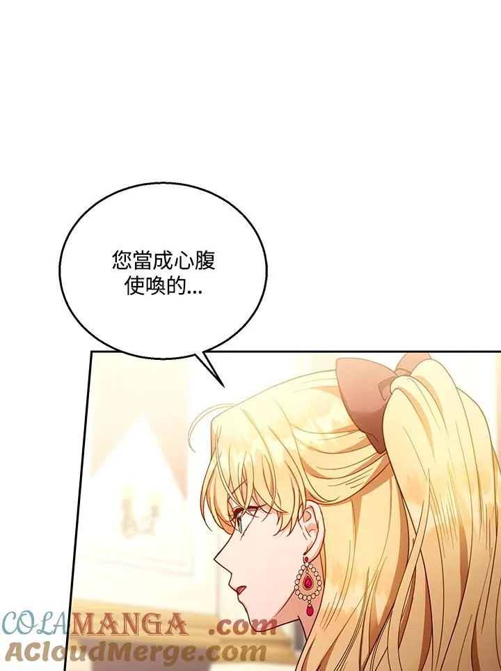 第80话12