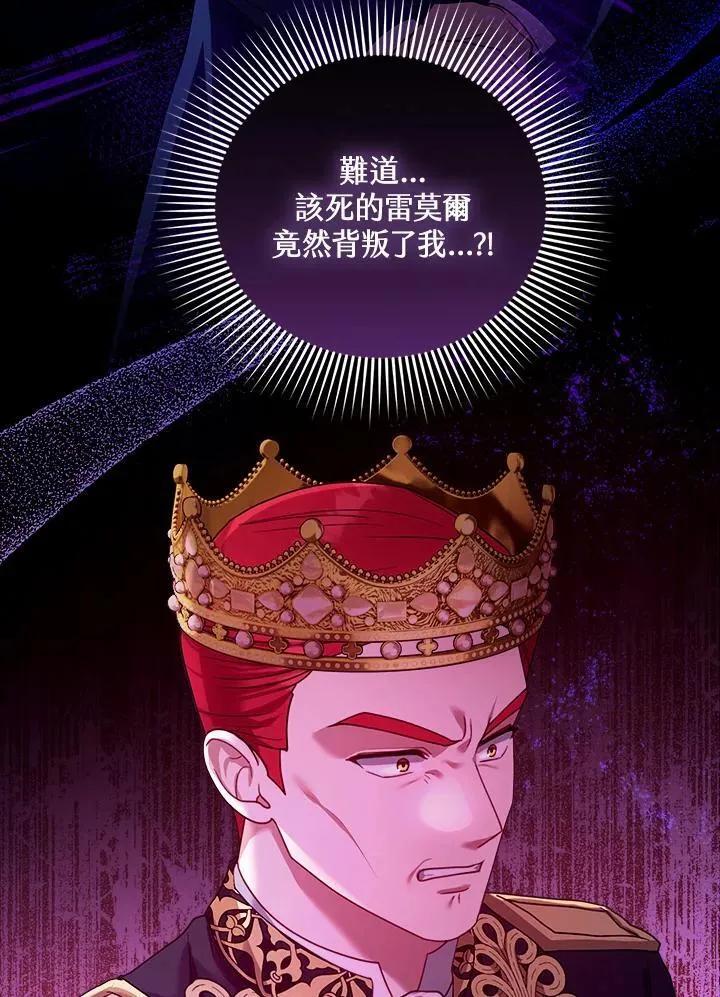 第80话35