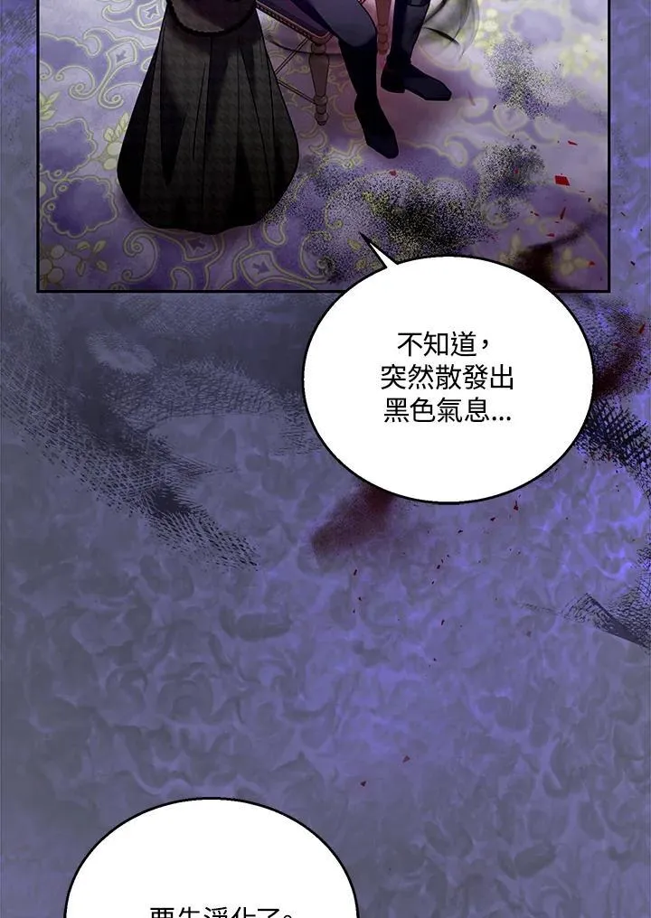 第82话15