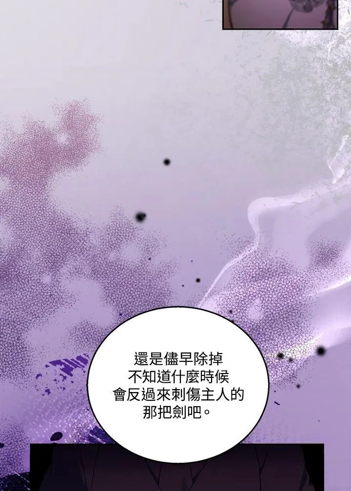 第80话58