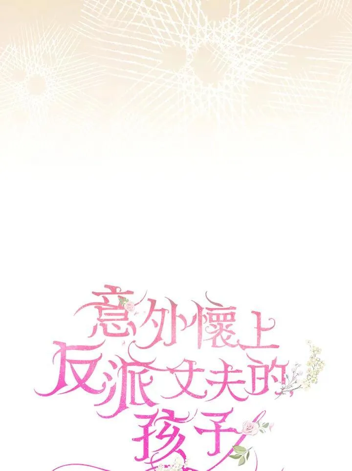 第82话94
