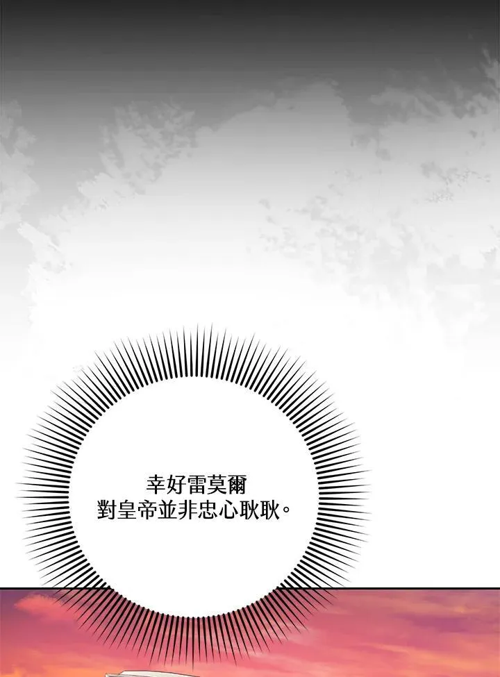 第80话87