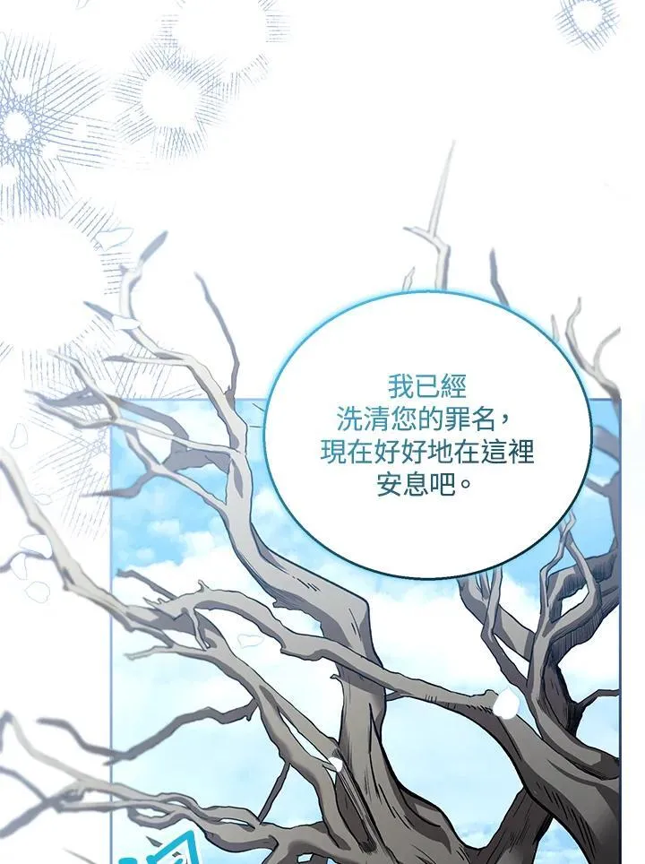 第81话87