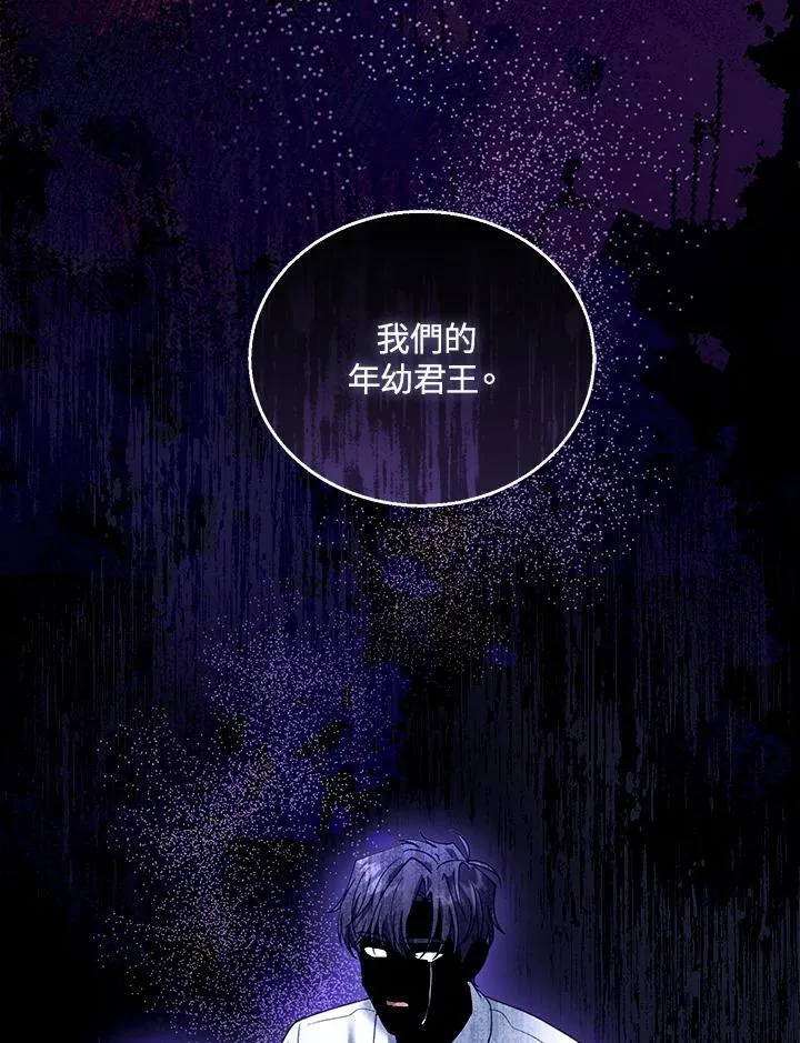 第82话111