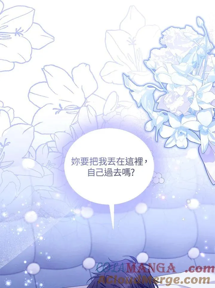 第81话44