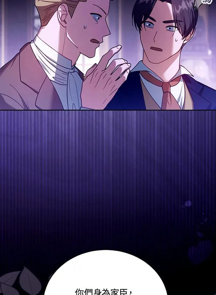 第81话17