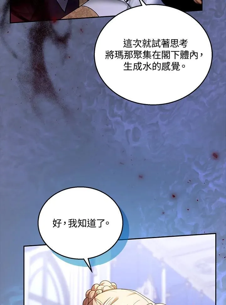 第82话23