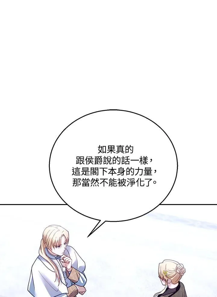 第82话43