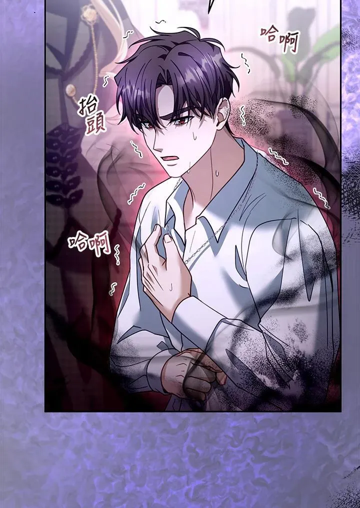 第82话13