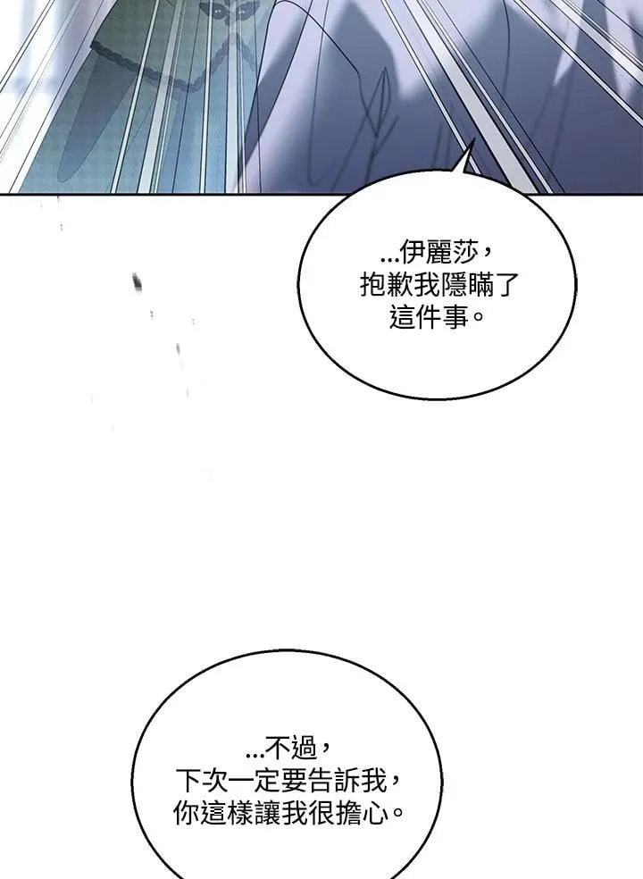 第82话41