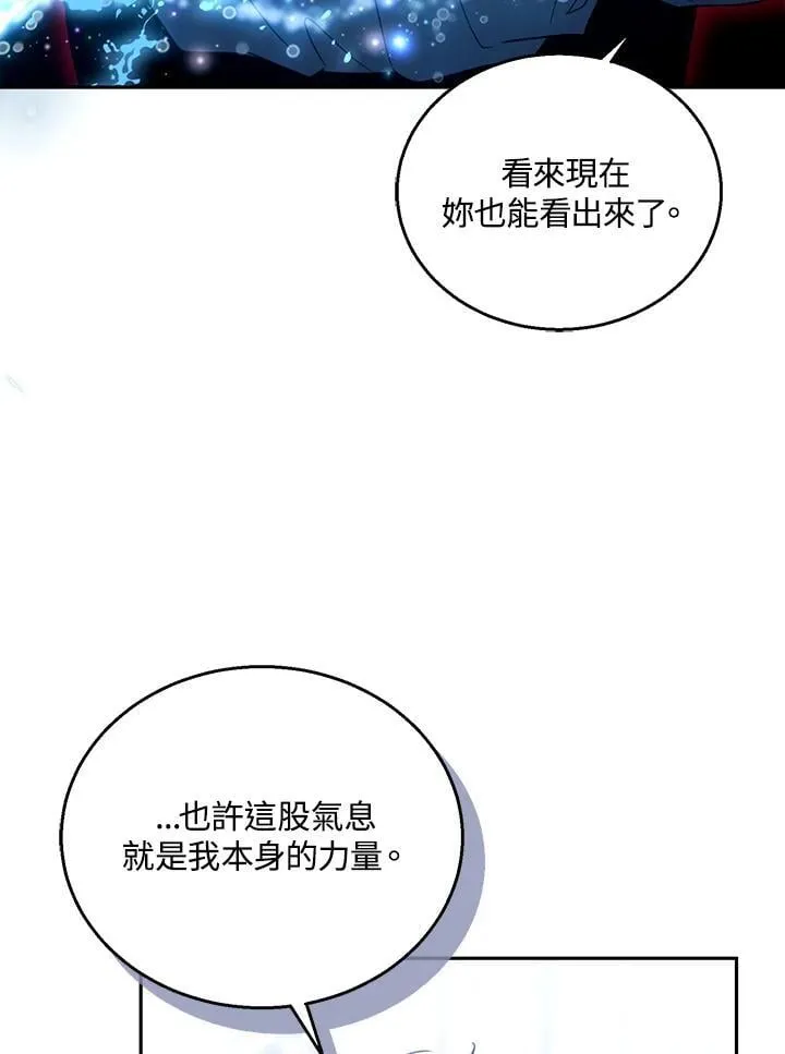 第82话33