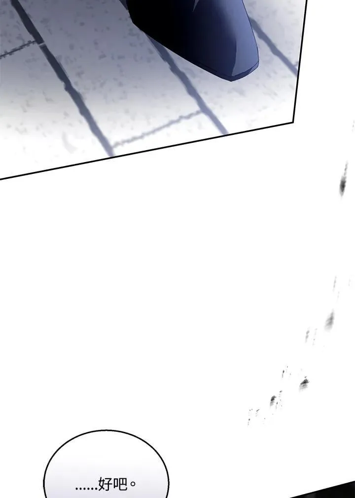 第82话105