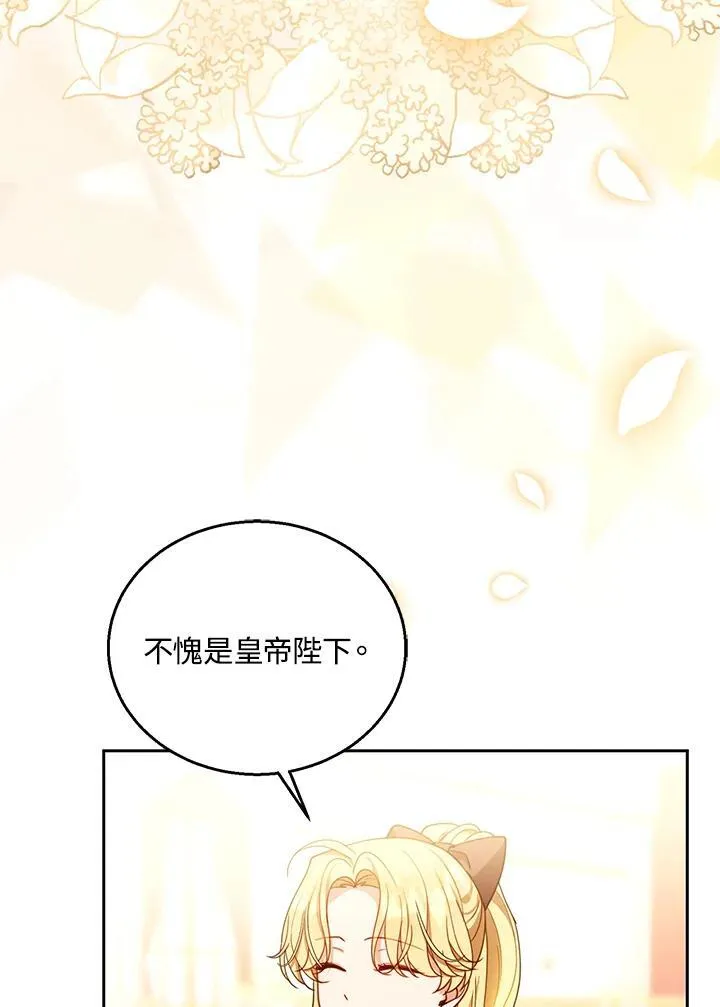 第80话51