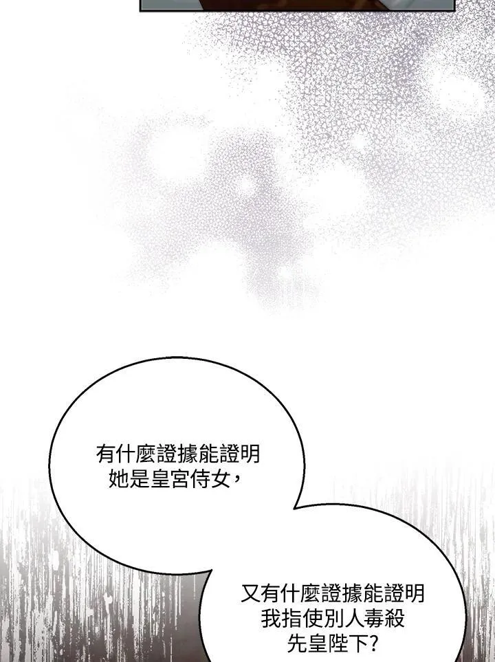 第80话9