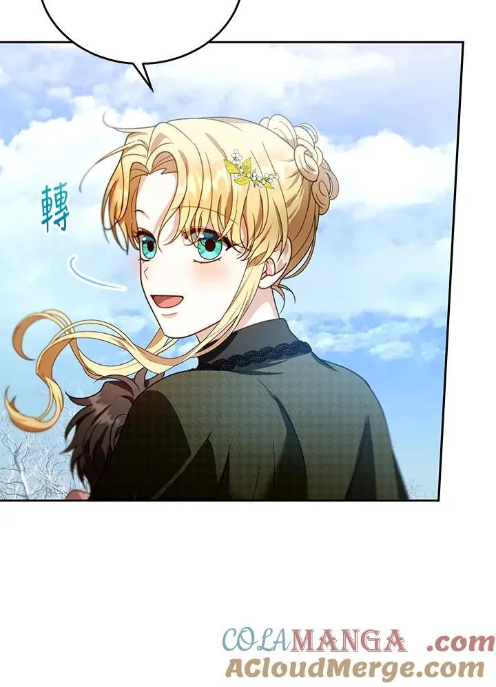 第81话96