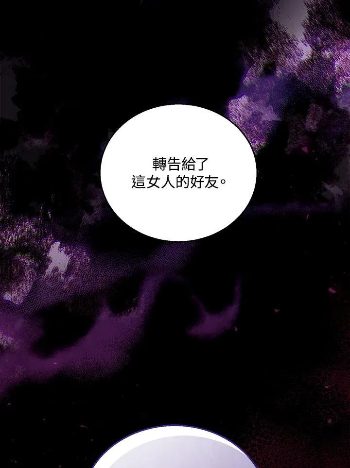 第80话17