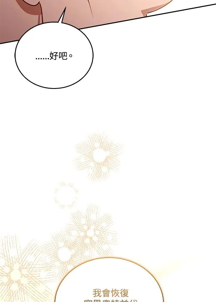 第80话62