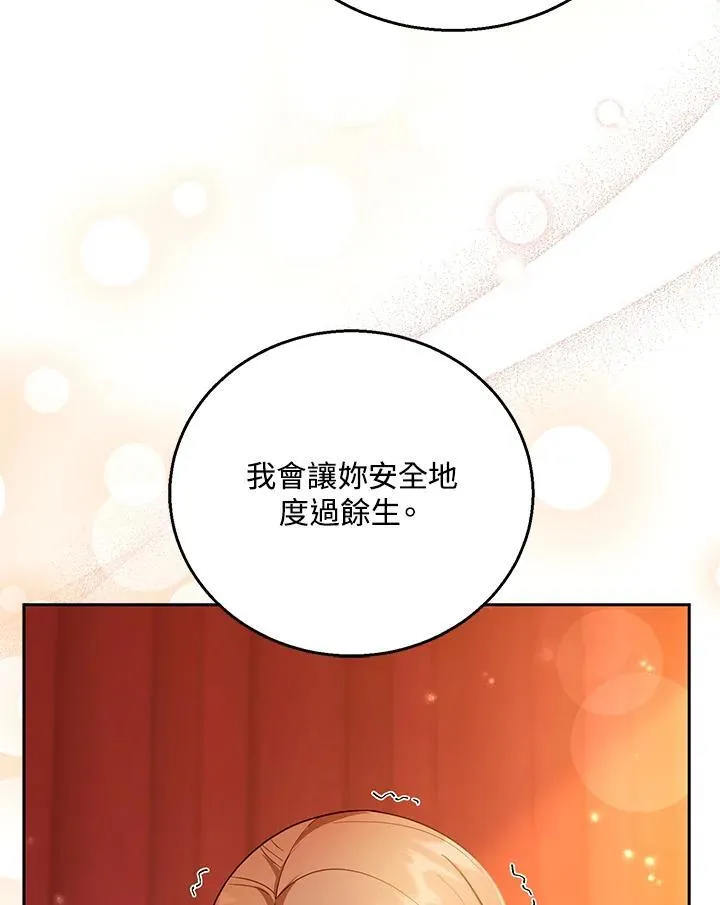 第80话107