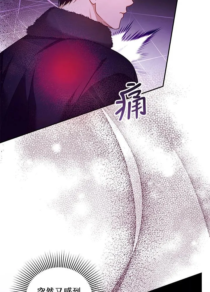 第81话75