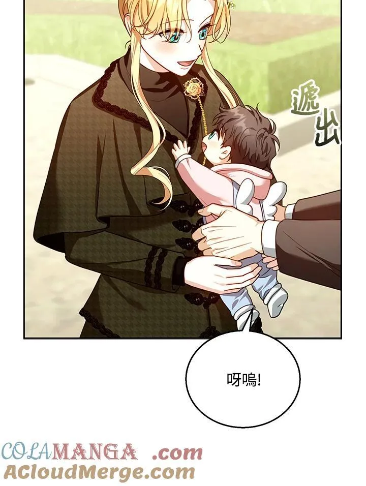 第81话72