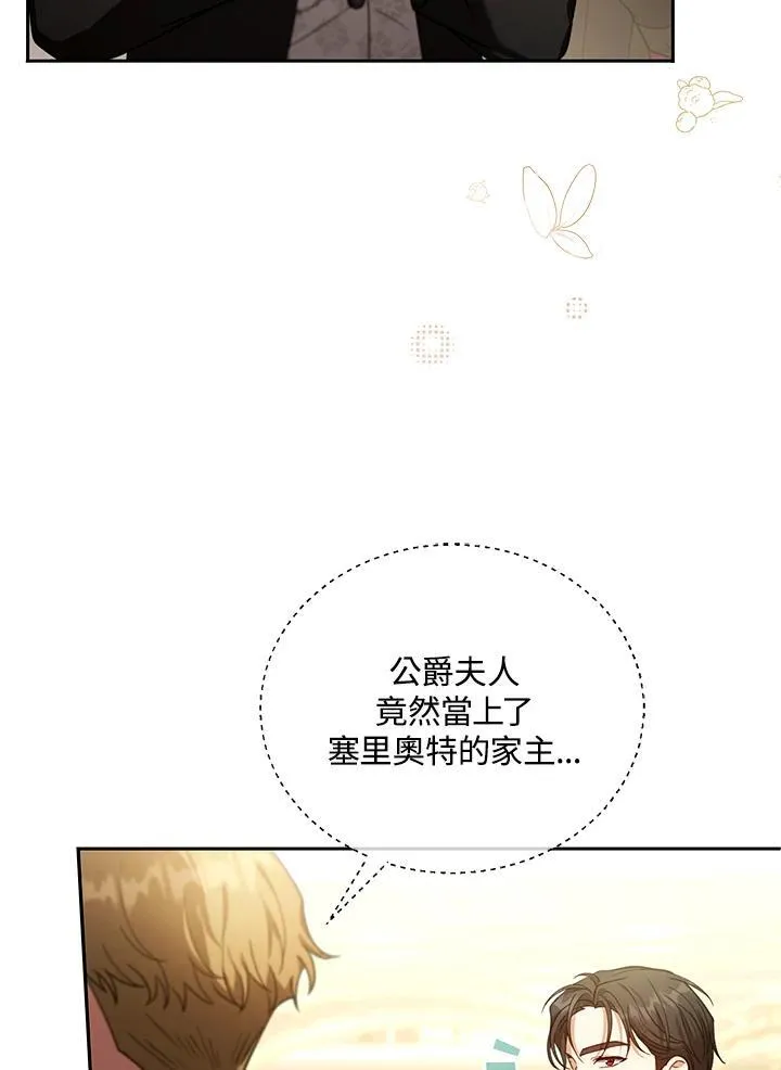第81话13
