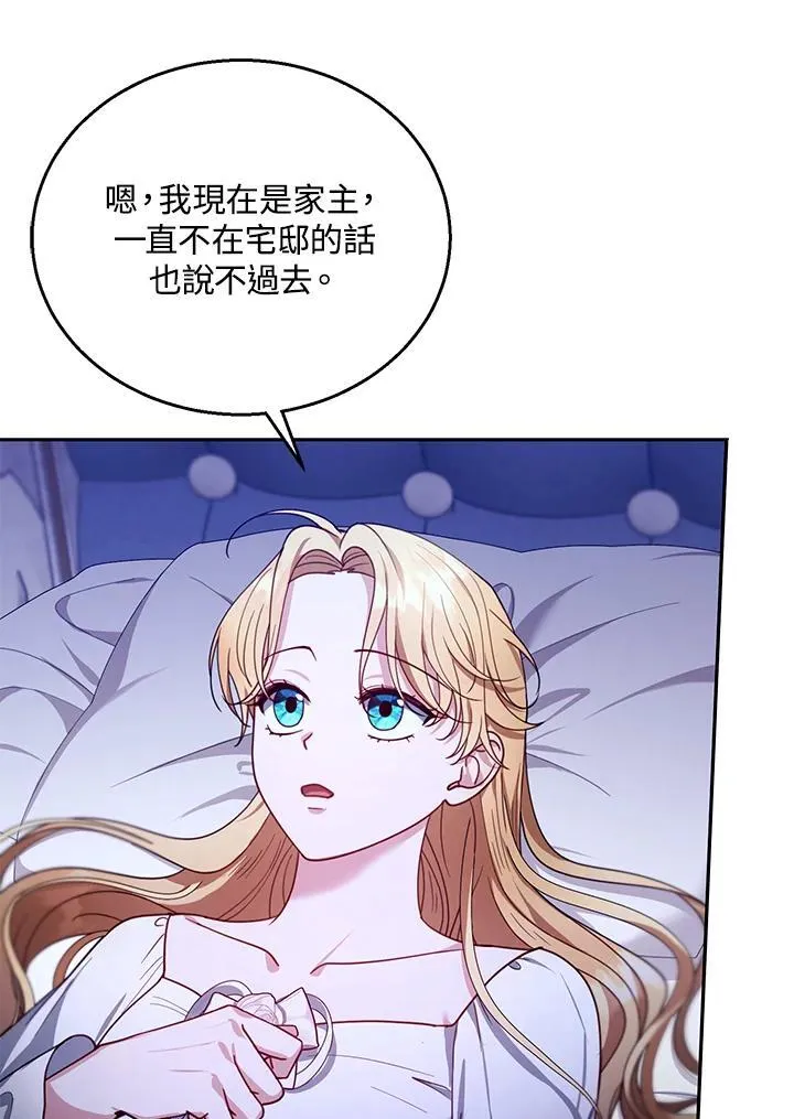第81话35