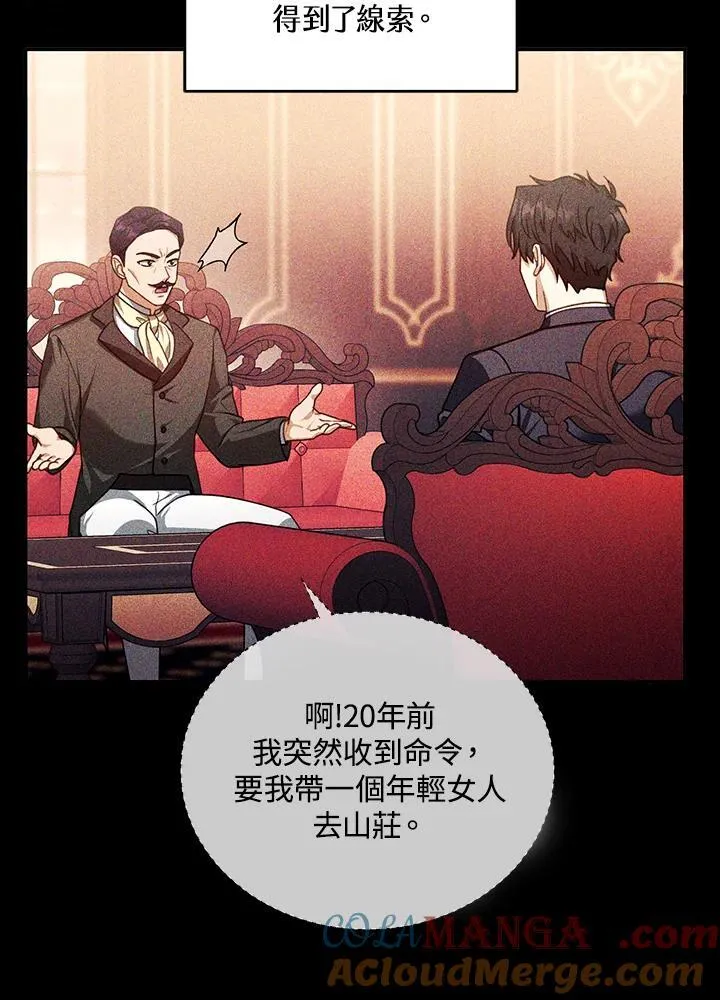 第80话80