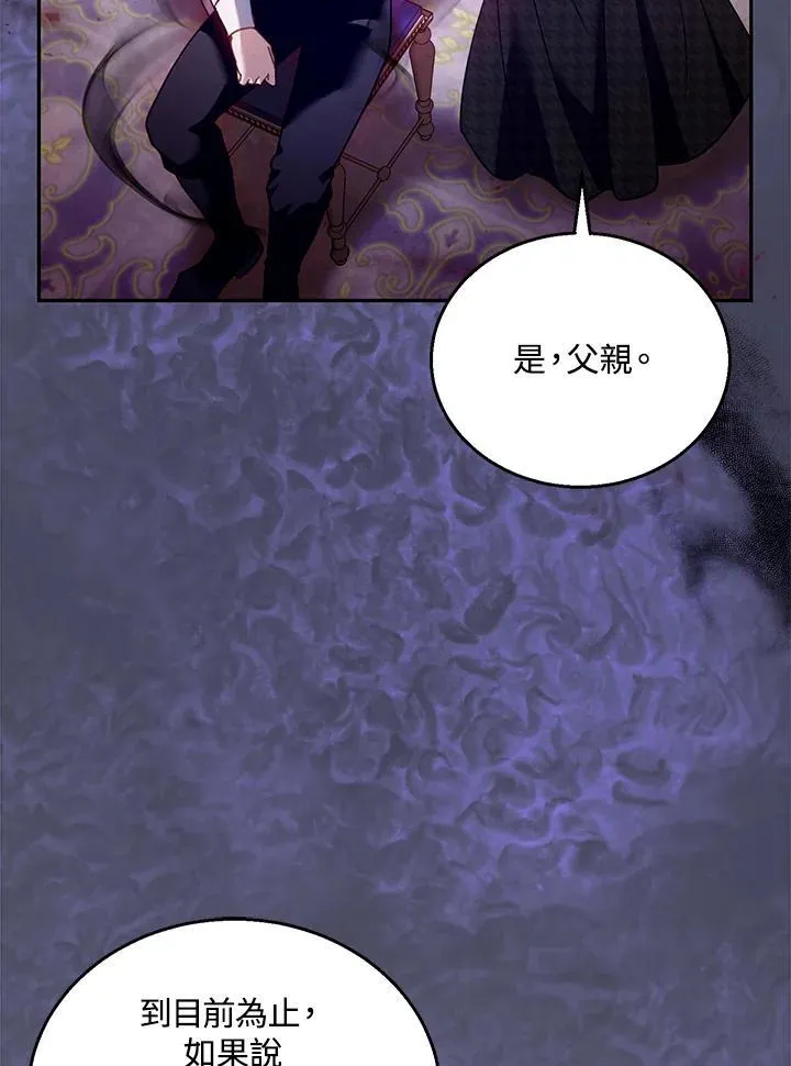 第82话21