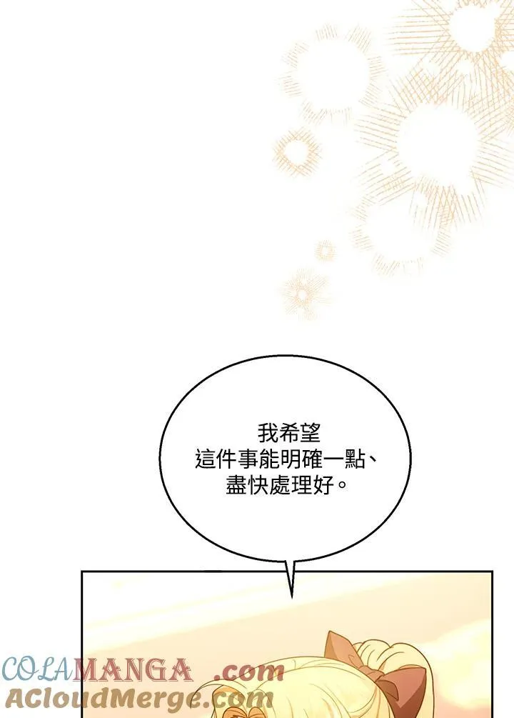 第80话64