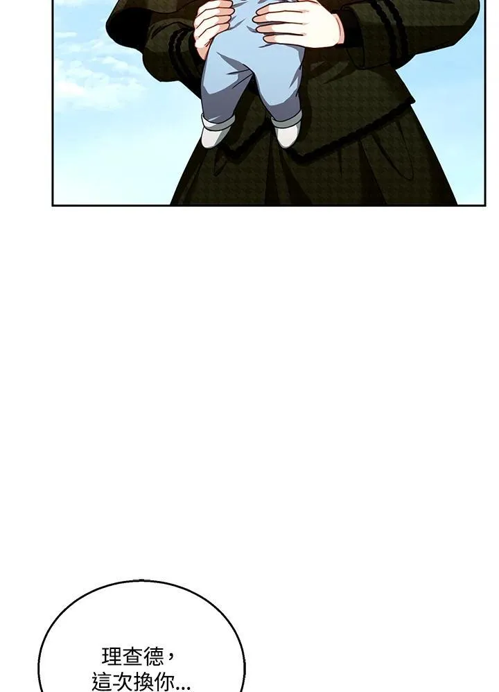 第81话95