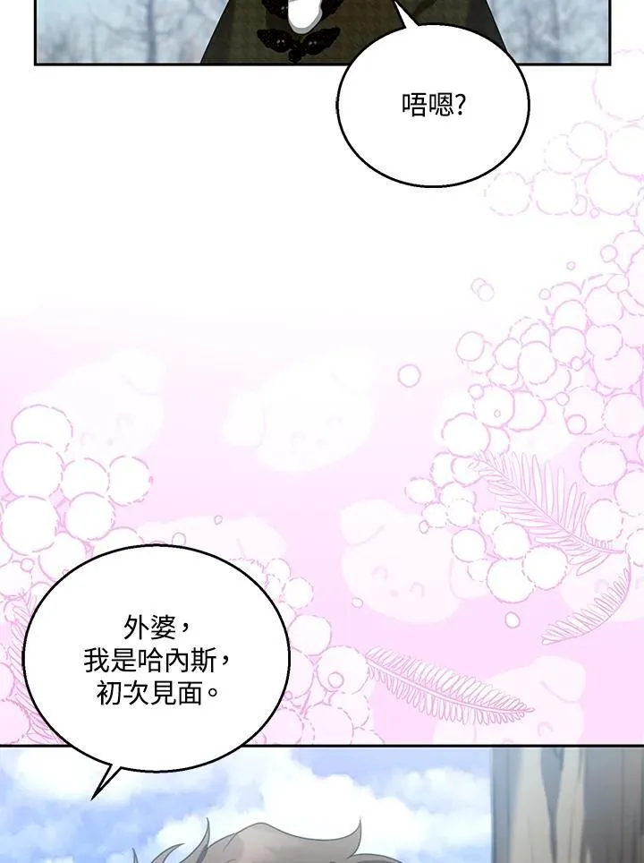 第81话90