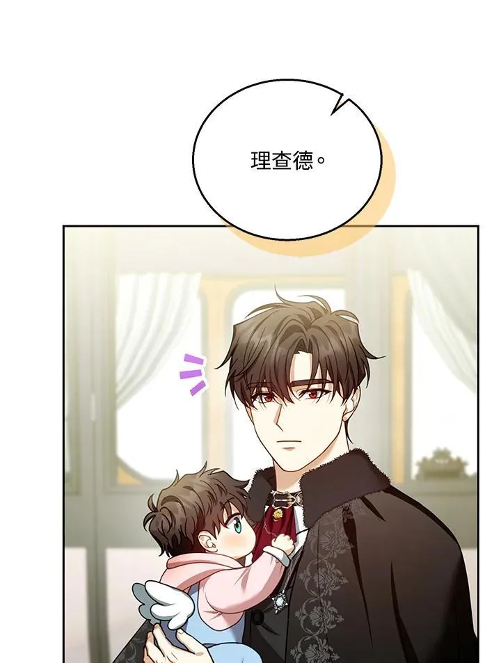 第81话63