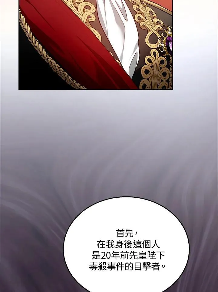 第80话2