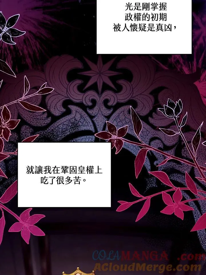 第80话40