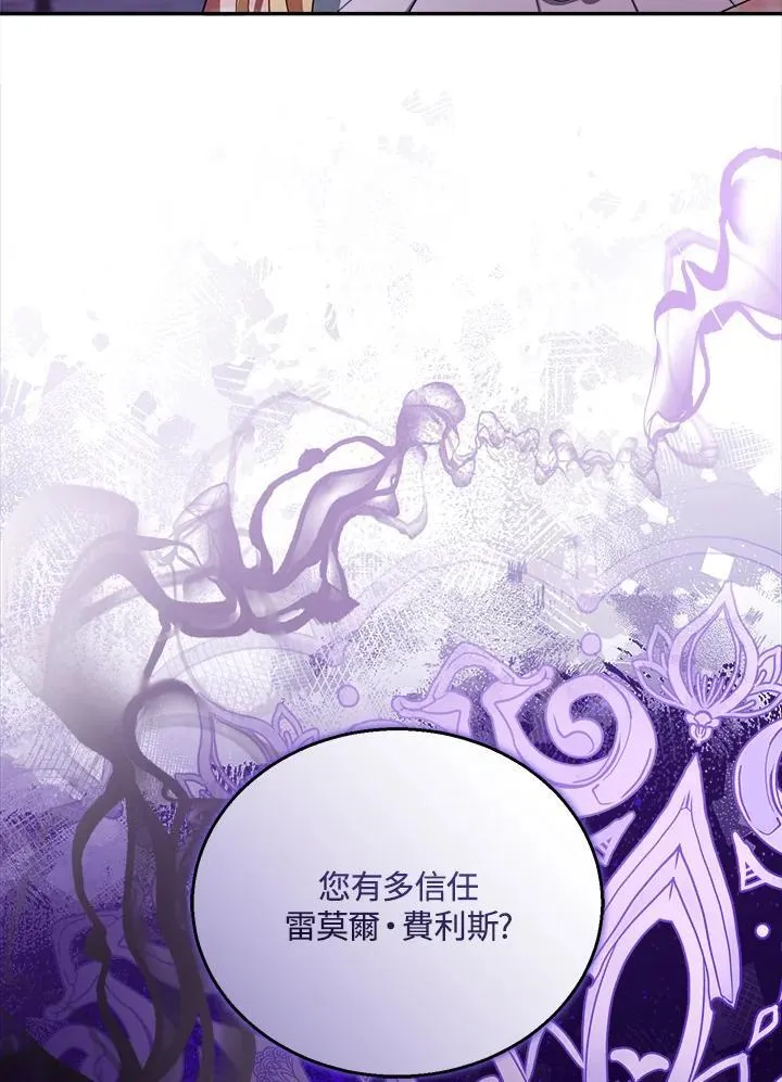 第80话33