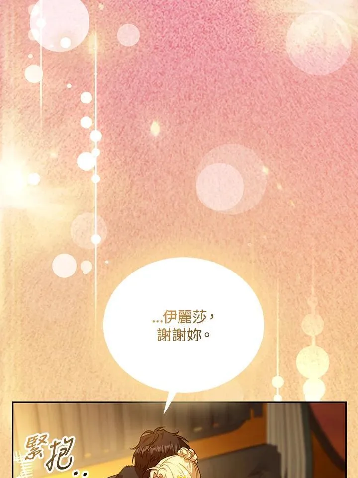 第82话89