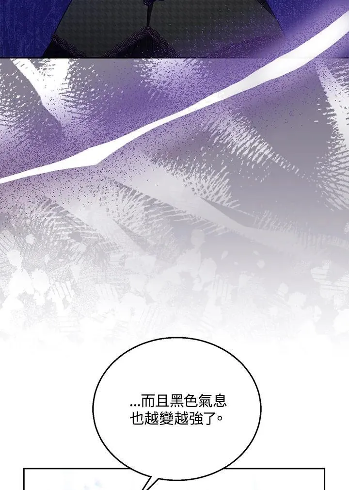 第82话57