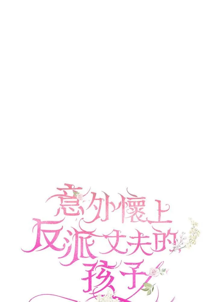第80话69