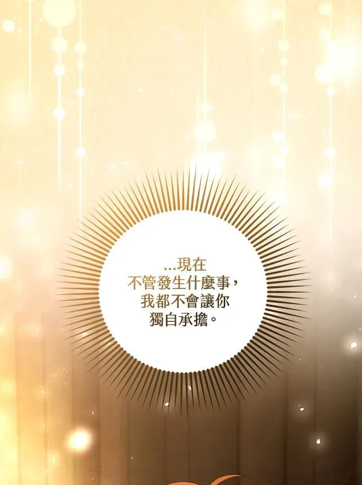 第82话91
