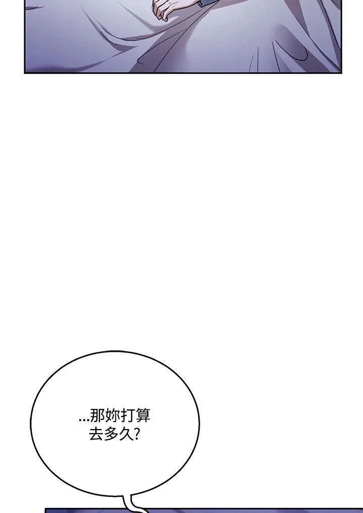 第81话39