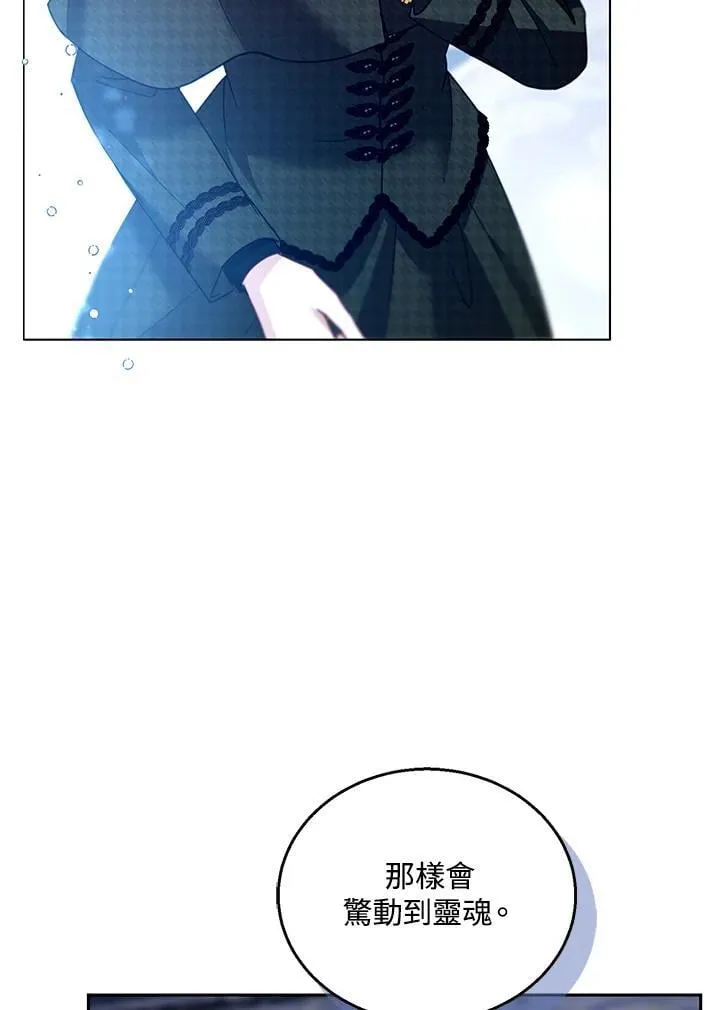第82话53