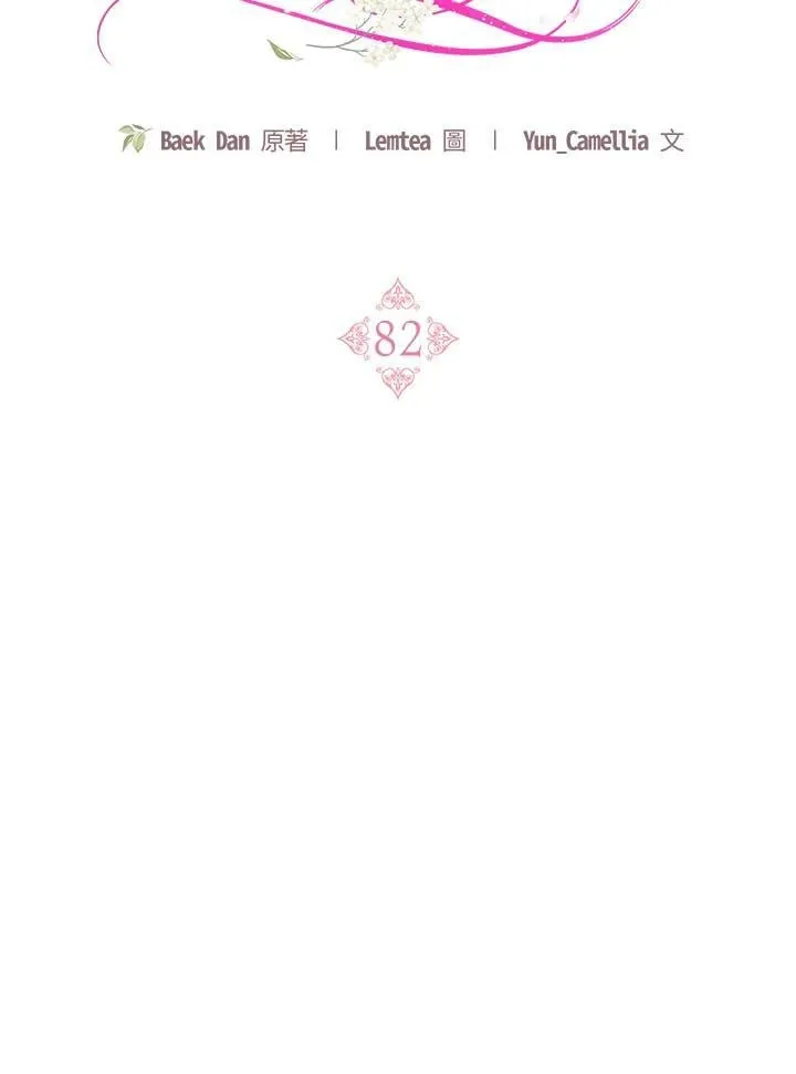 第82话95