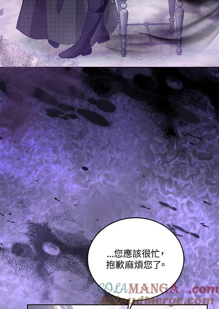 第82话12